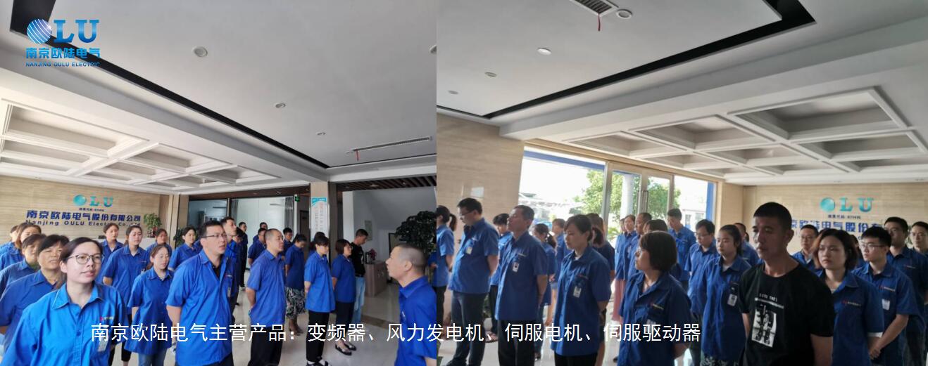 南京果博电气企业文化PK环节.jpg