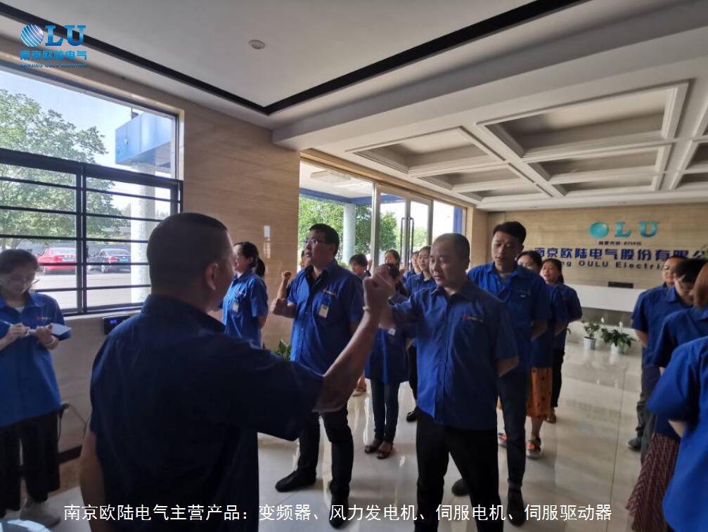 南京果博电气企业文化PK喊口号.jpg