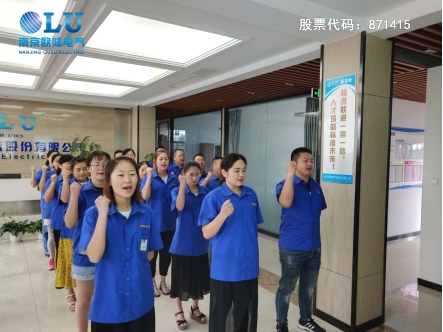 南京果博电气新能源市场部同事分享文章《行动永远是第一位的》.jpg