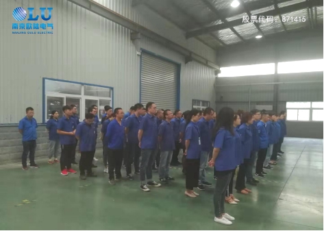 果博电气开展“节约月”活动暨“效率提升”行动推进会.jpg