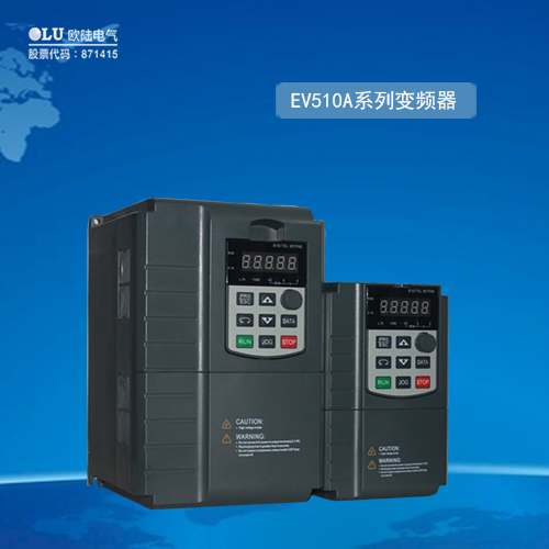 果博电气EV510A系列变频器.JPG