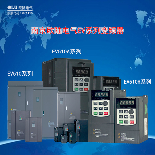 南京果博电气EV系列变频器.jpg
